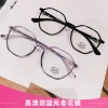 Fashionable transparent reading glasses for women, middle-aged and elderly, high-definition anti-blue light glasses for the elderly, men's reading glasses for hyperopia of 100 degrees Application Scenario